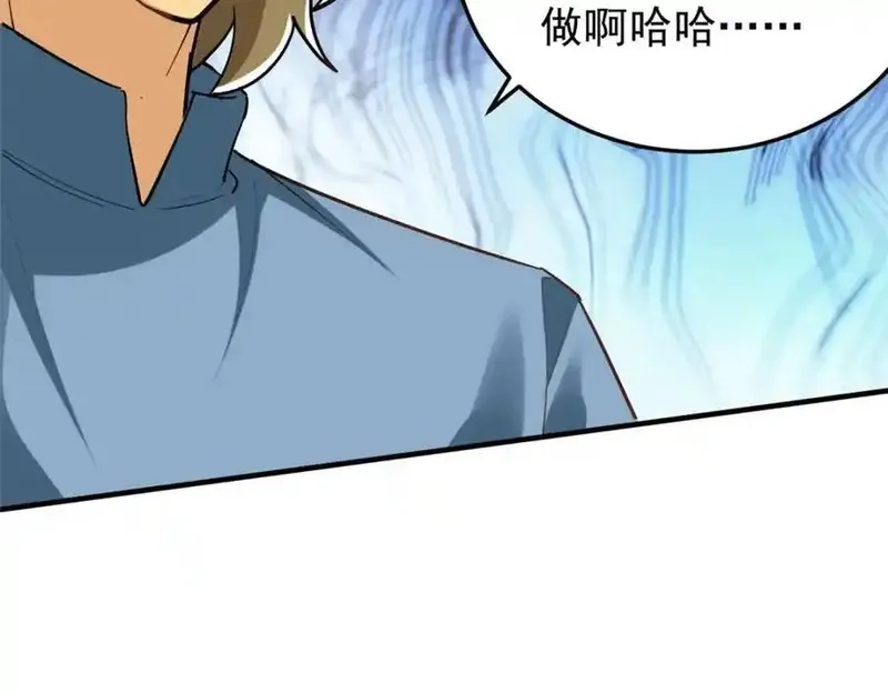 亏成首富从游戏开始,145 好好招待一下,第110张