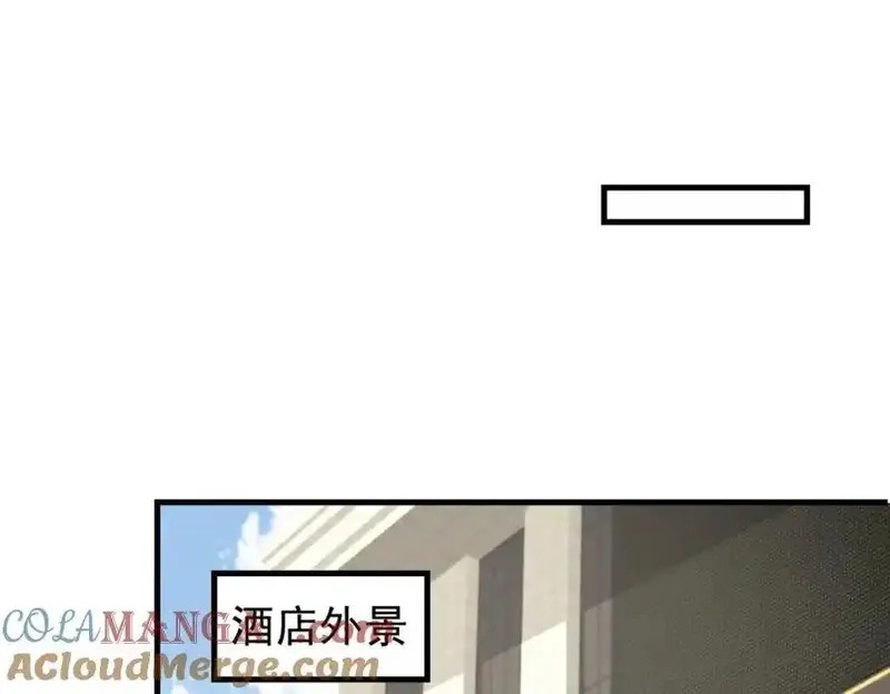 亏成首富从游戏开始,145 好好招待一下,第125张