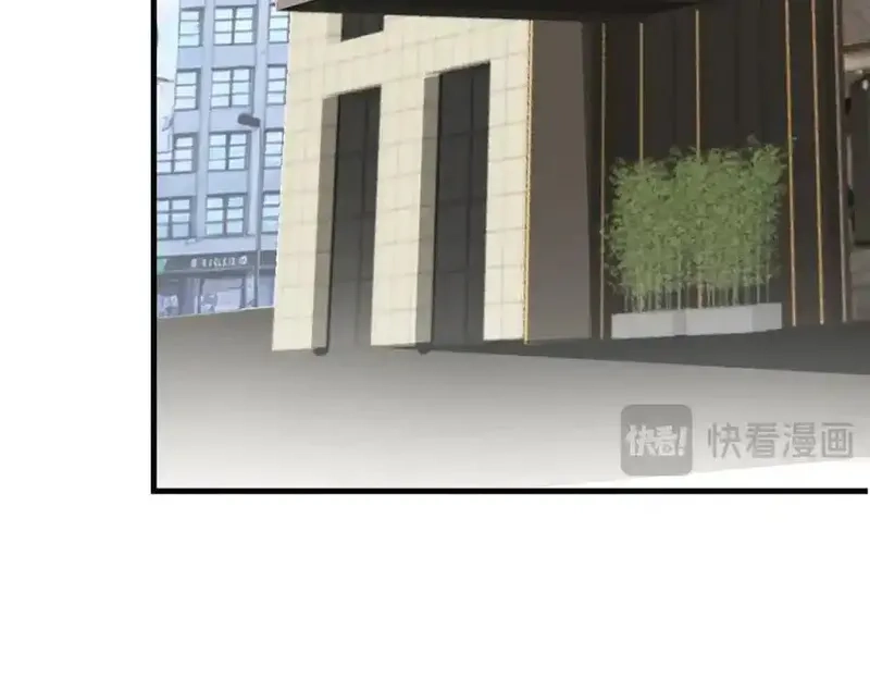 亏成首富从游戏开始,145 好好招待一下,第127张