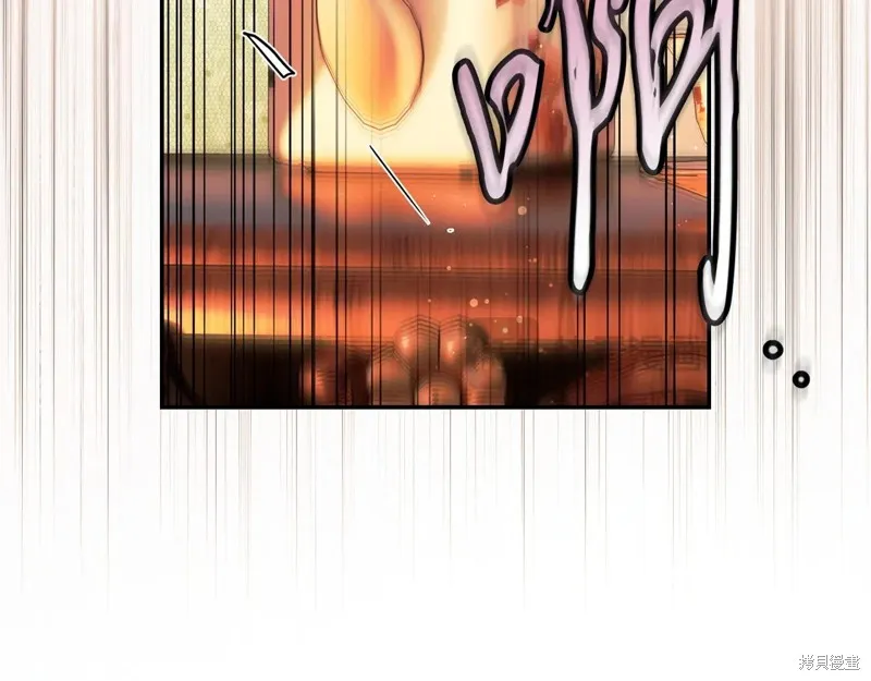秘密小姐,第115话,第123张