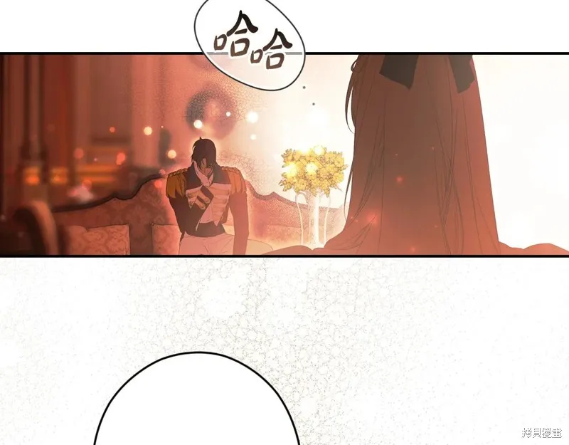 秘密小姐,第115话,第149张