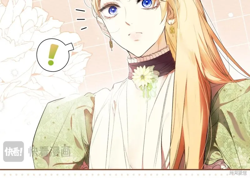 秘密小姐,第115话,第153张
