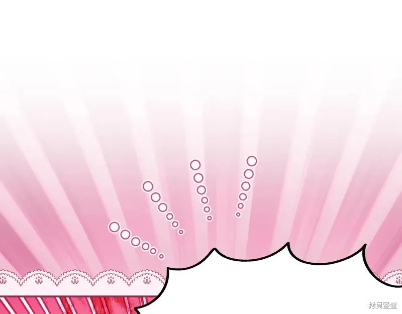秘密小姐,第115话,第154张