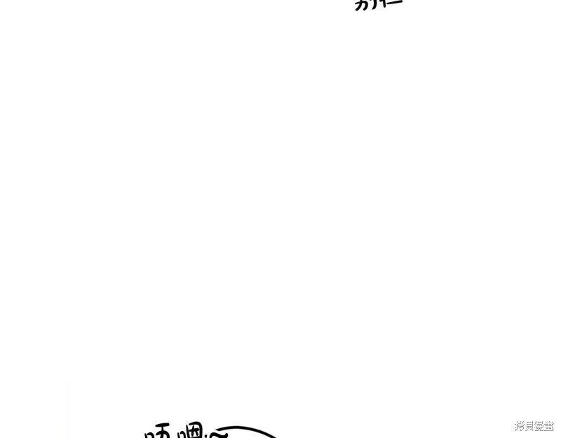秘密小姐,第115话,第165张