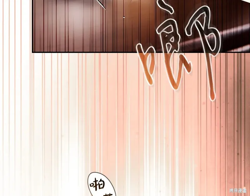 秘密小姐,第115话,第168张