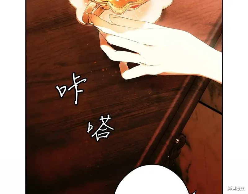 秘密小姐,第115话,第17张