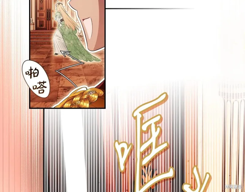 秘密小姐,第115话,第170张