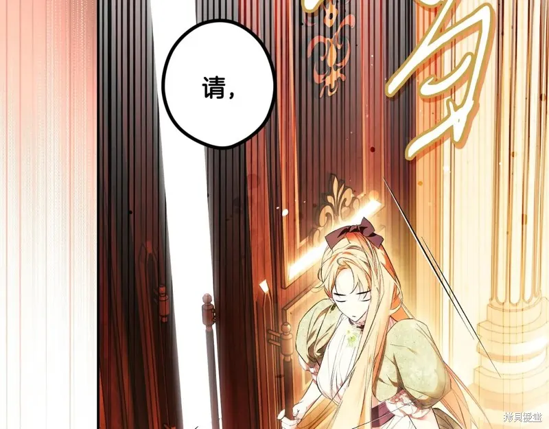 秘密小姐,第115话,第171张