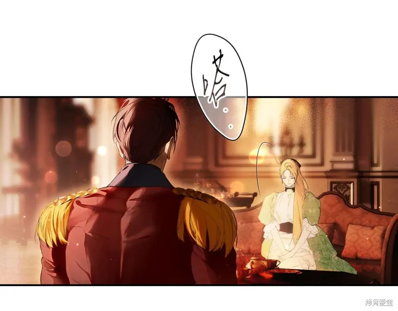 秘密小姐,第115话,第24张