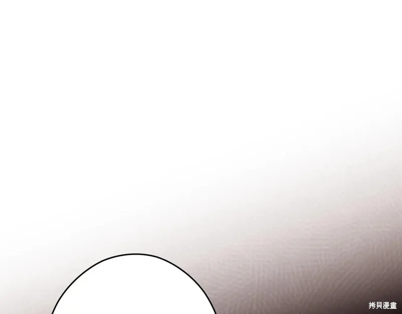 秘密小姐,第115话,第38张