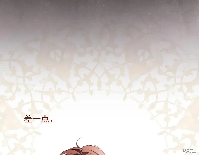 秘密小姐,第115话,第53张