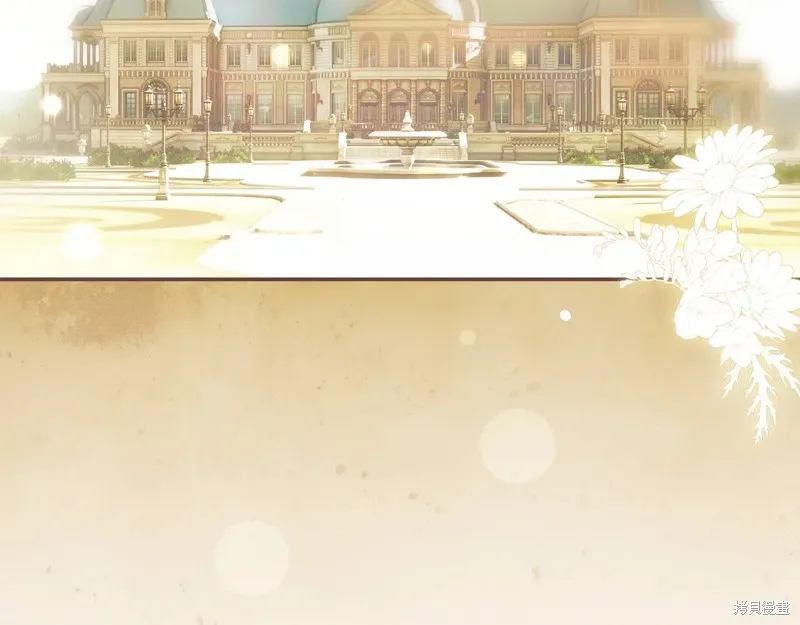 秘密小姐,第115话,第7张