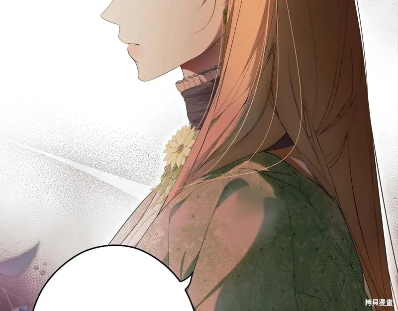 秘密小姐,第115话,第72张