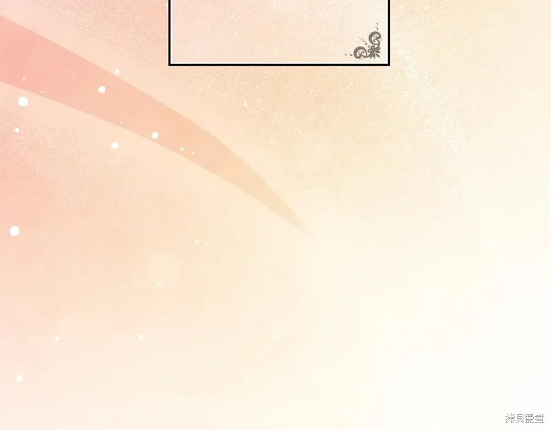 秘密小姐,第119话,第125张