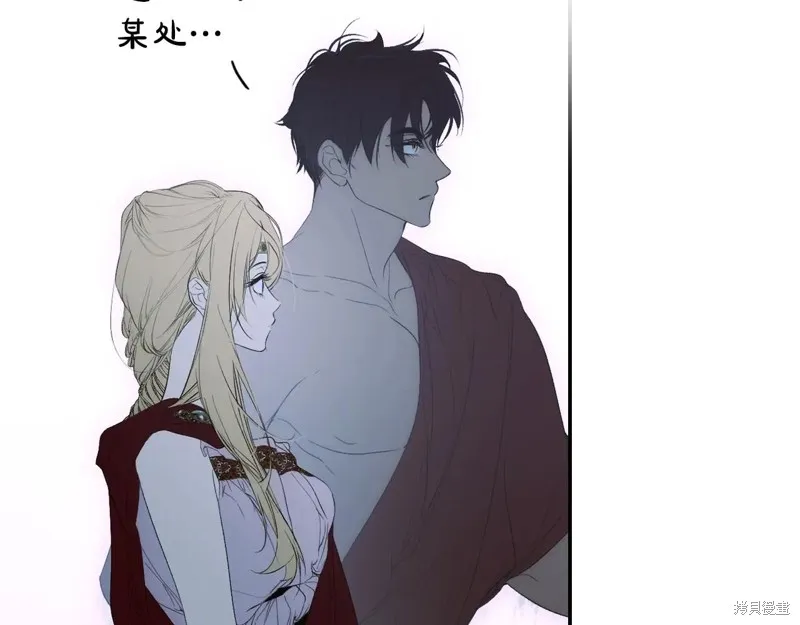 秘密小姐,第119话,第155张