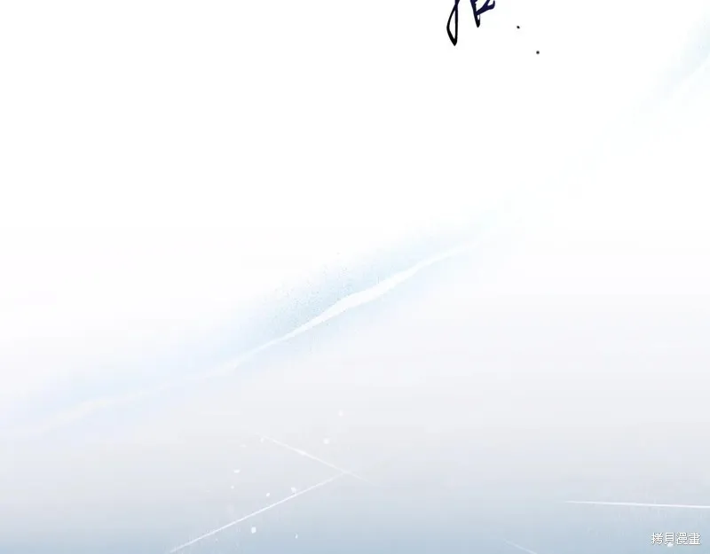 秘密小姐,第119话,第162张