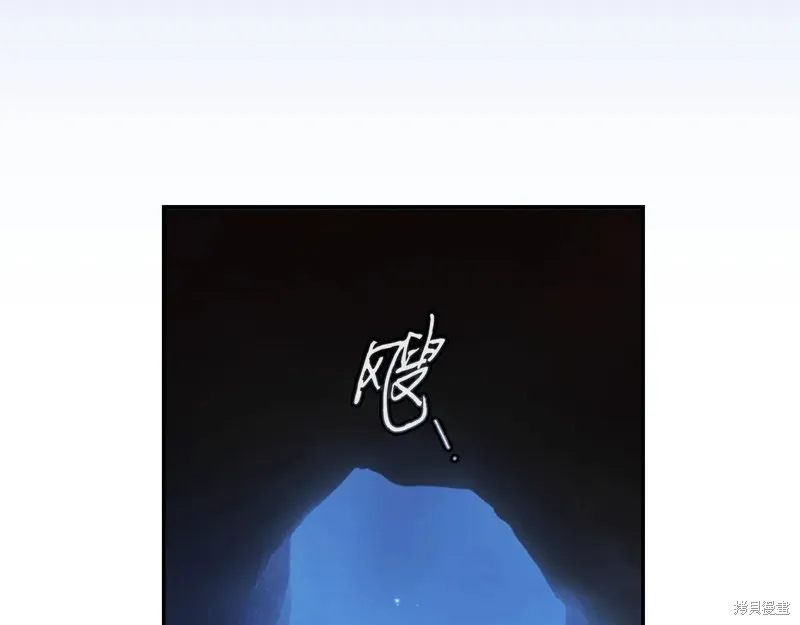 秘密小姐,第119话,第167张
