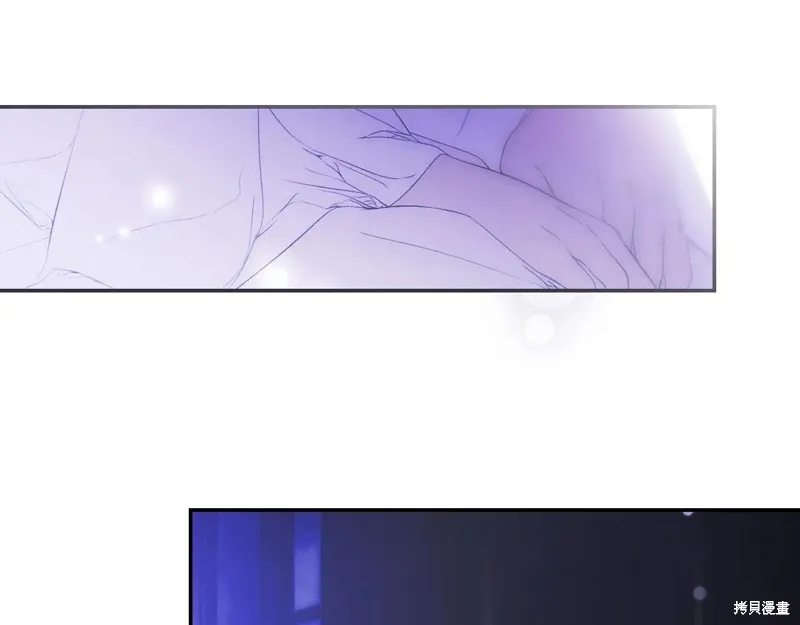 秘密小姐,第119话,第23张