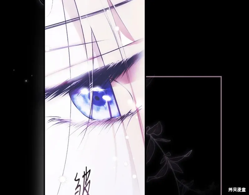 秘密小姐,第119话,第45张