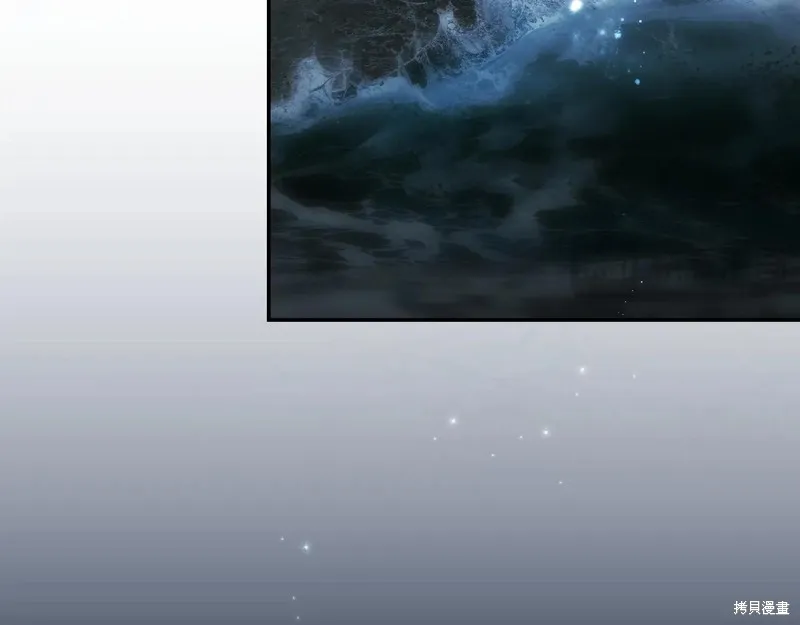 秘密小姐,第119话,第56张