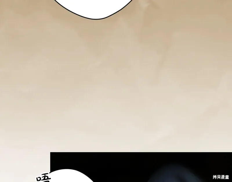 秘密小姐,第119话,第72张