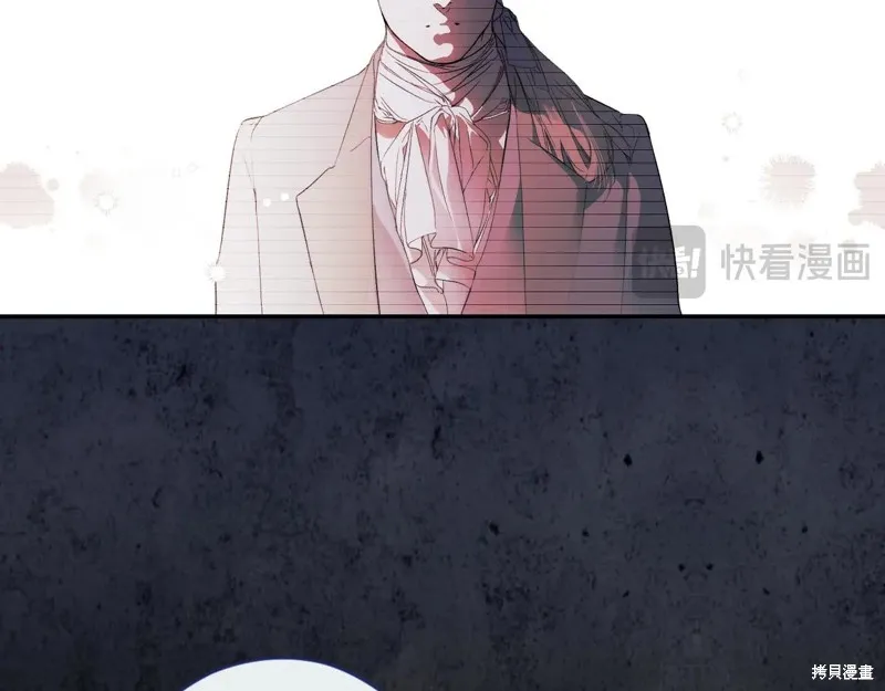 秘密小姐,第119话,第80张
