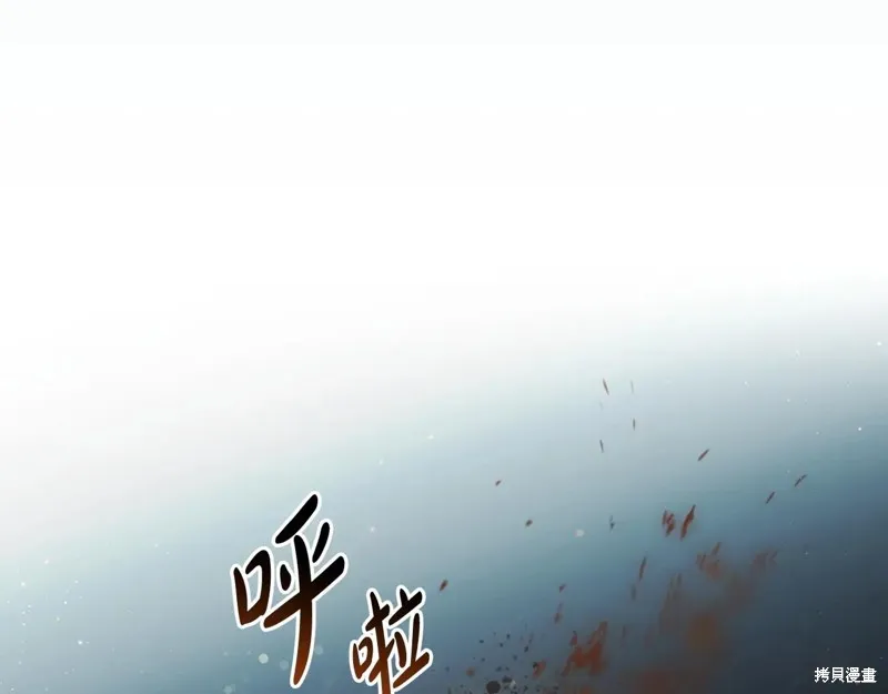 秘密小姐,第119话,第98张