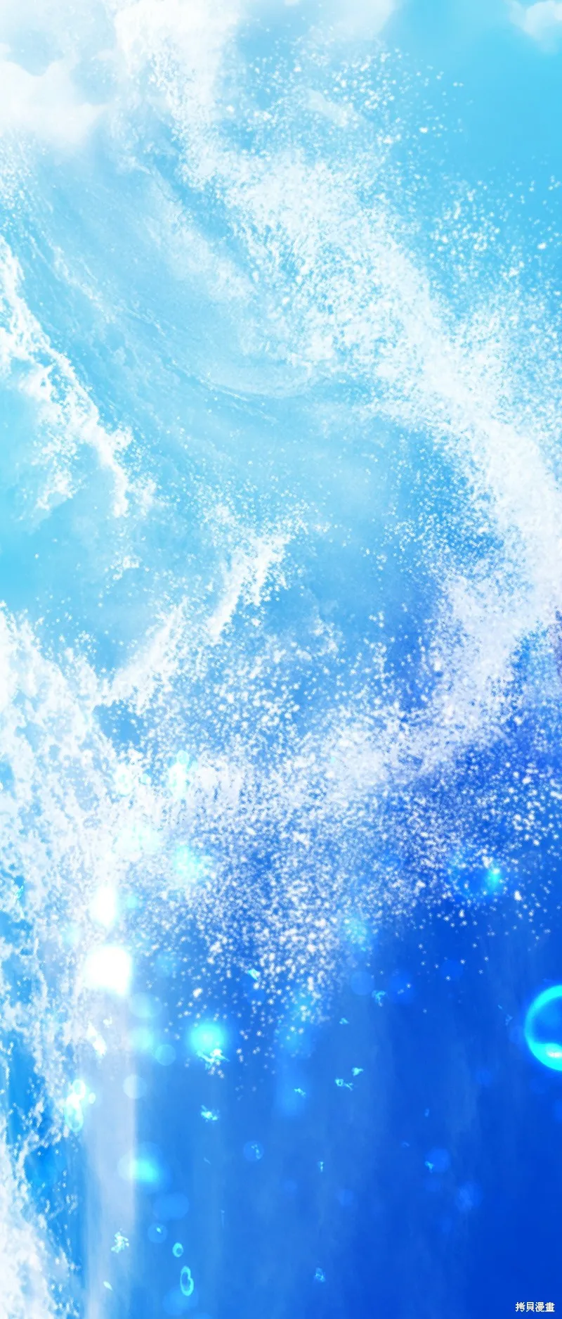 秘密小姐,第94话,第10张