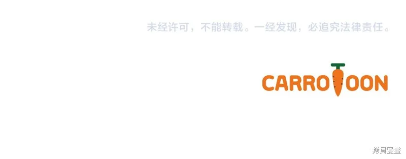 秘密小姐,第94话,第49张