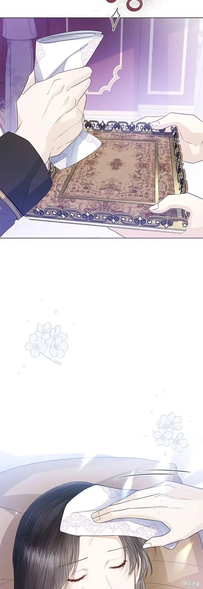 这个皇后不当了,第34话,第34张