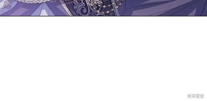 这个皇后不当了,第34话,第37张