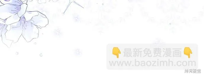 这个皇后不当了,第53话,第51张