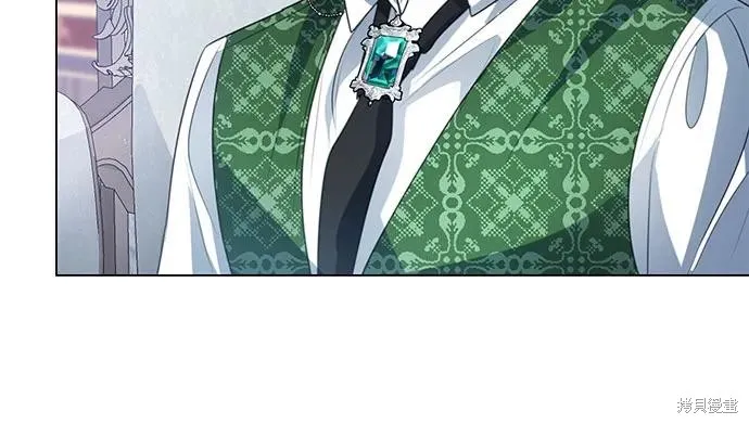 这个皇后不当了,第53话,第61张