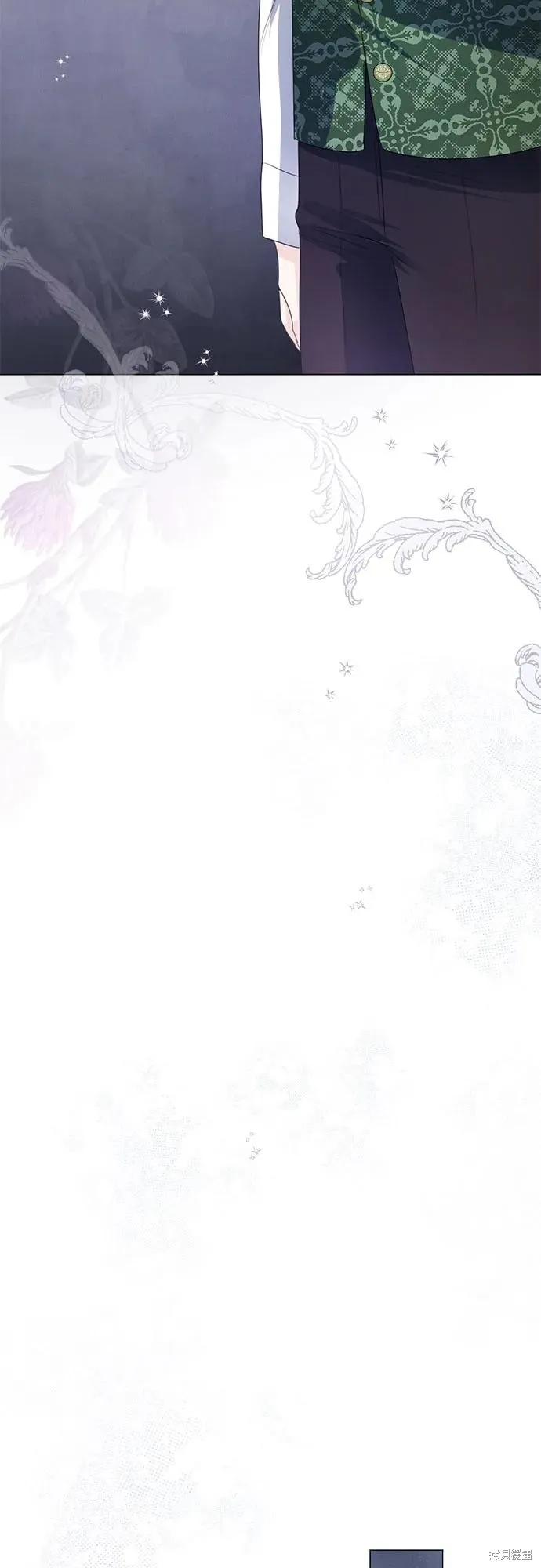 这个皇后不当了,第53话,第74张