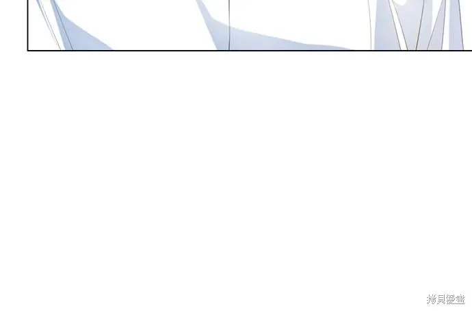 这个皇后不当了,第44话,第20张