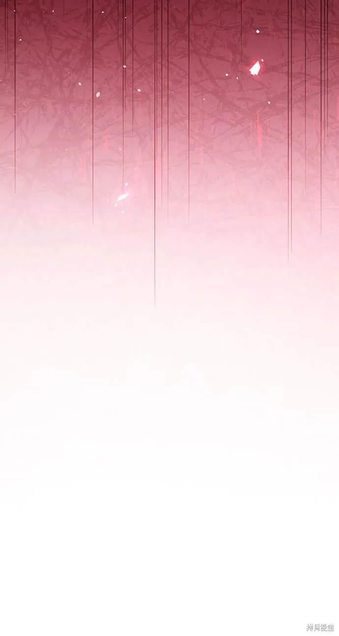 这个皇后不当了,第44话,第66张