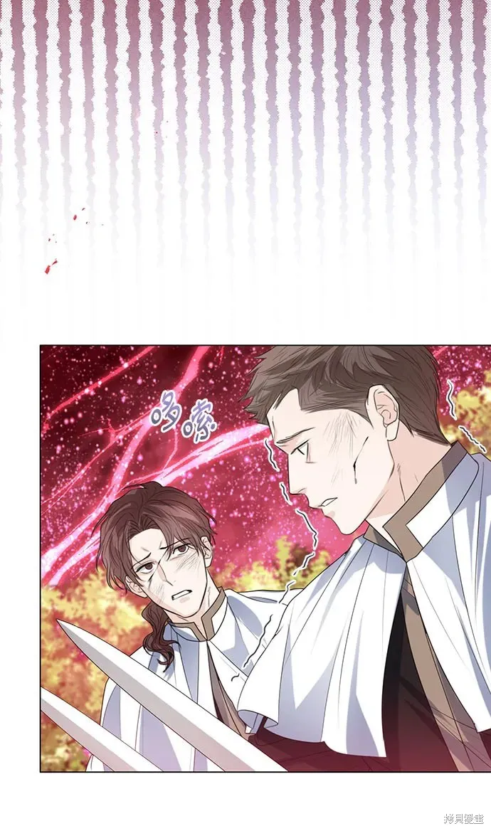 这个皇后不当了,第44话,第70张
