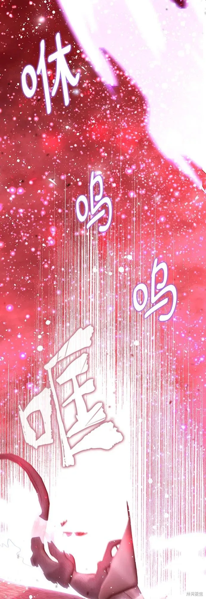 这个皇后不当了,第44话,第78张