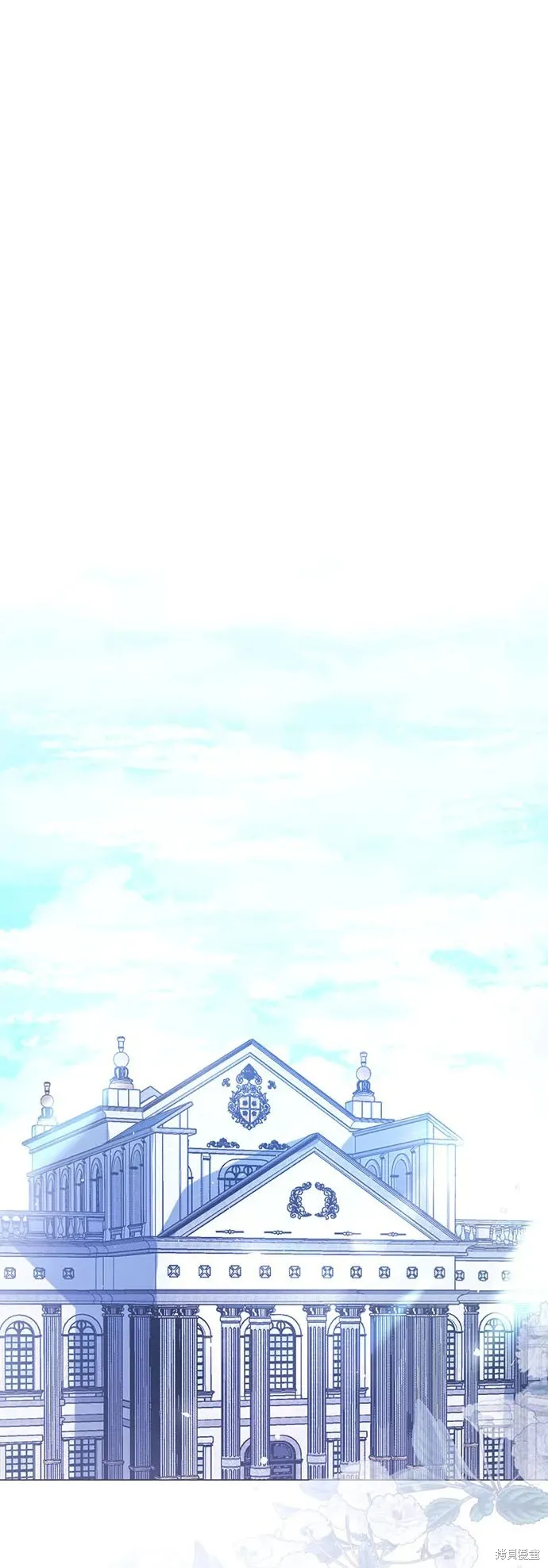 这个皇后不当了,第51话,第48张