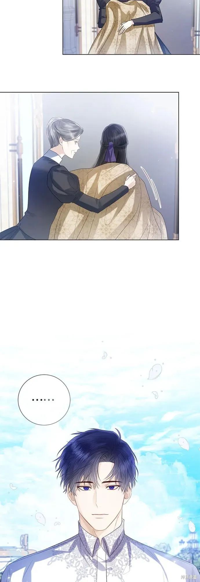 这个皇后不当了,第37话,第19张