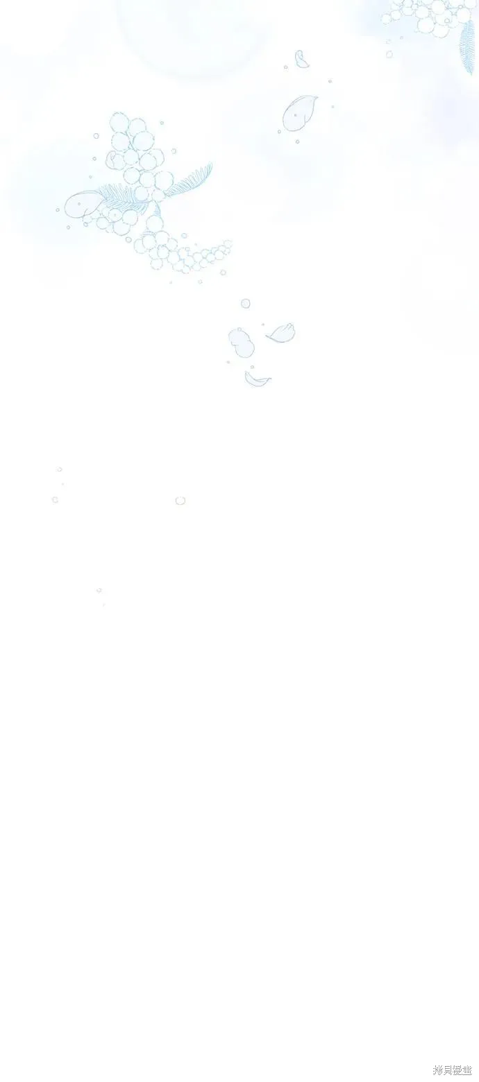 这个皇后不当了,第37话,第21张