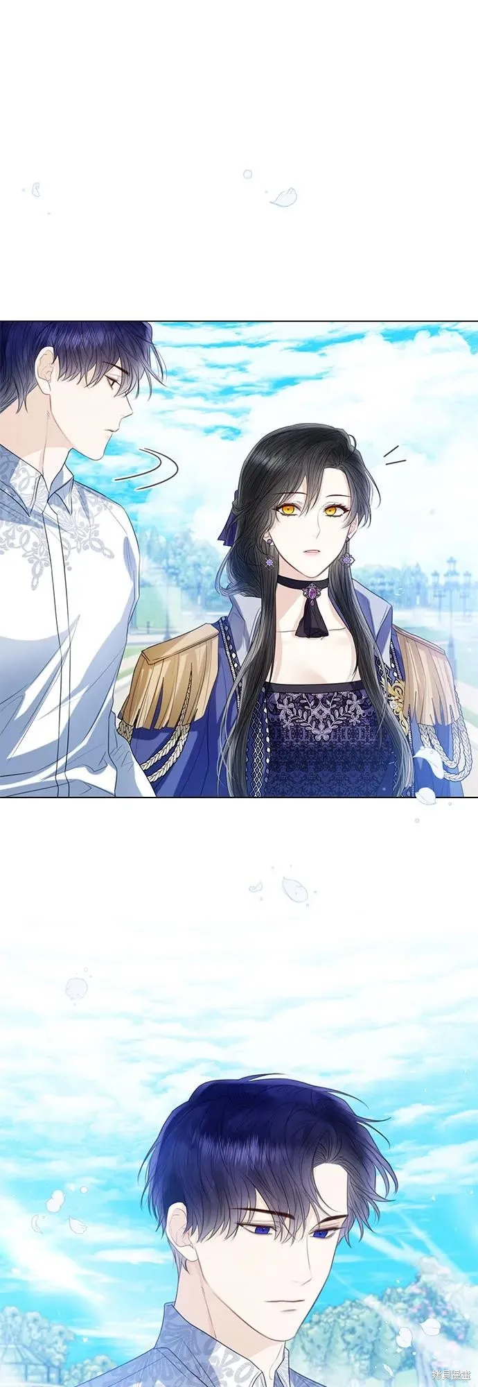 这个皇后不当了,第37话,第8张