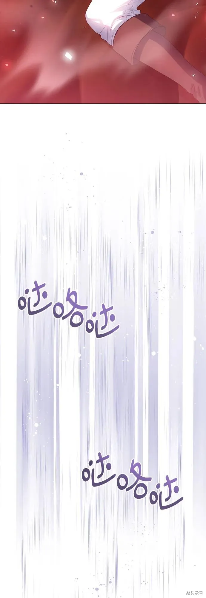 这个皇后不当了,第45话,第26张