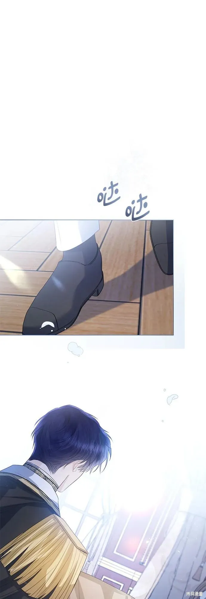 这个皇后不当了,第33话,第64张