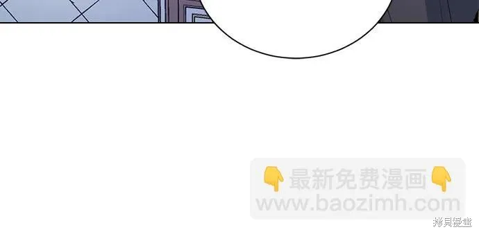 这个皇后不当了,第35话,第19张