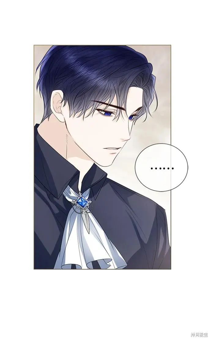 这个皇后不当了,第35话,第72张