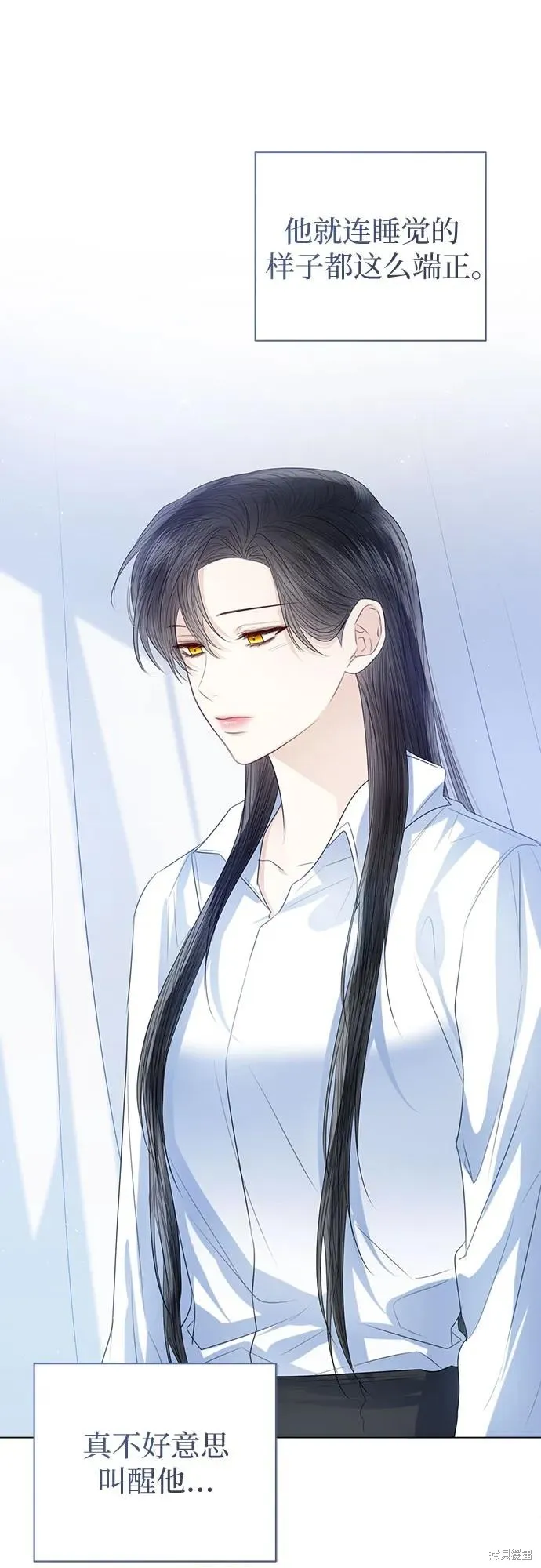 这个皇后不当了,第43话,第63张