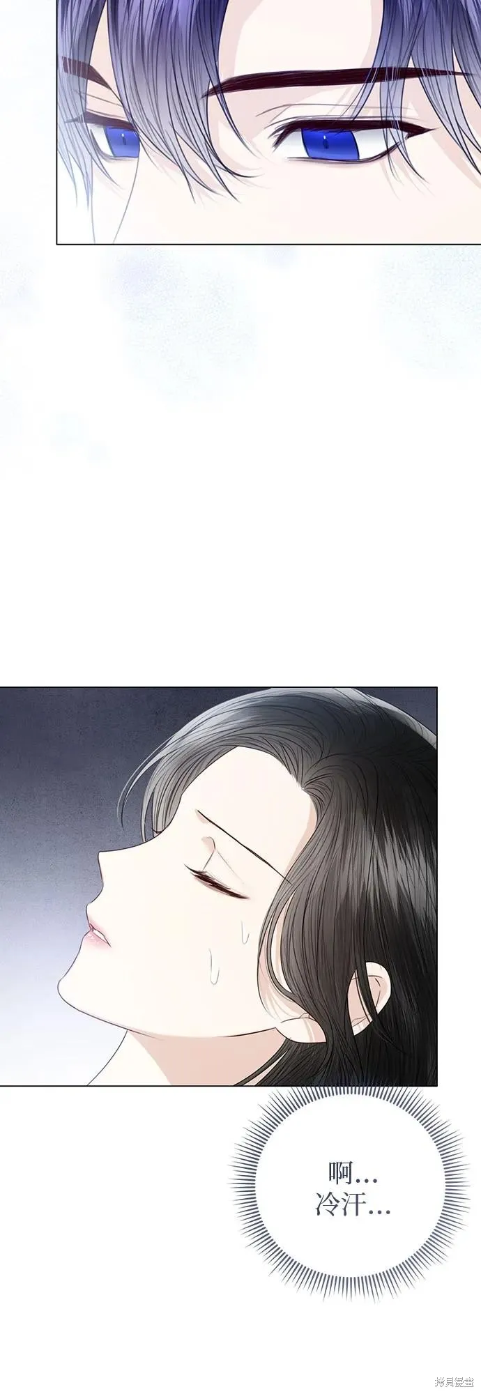 这个皇后不当了,第47话,第68张