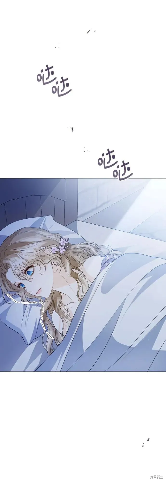 这个皇后不当了,第49话,第25张