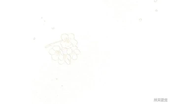 这个皇后不当了,第49话,第7张
